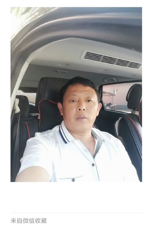 友友的第一张照片--楚雄王婆说媒